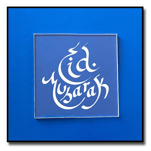 Eid Mubarak 604 - Débosser-Outbosser pour pâtes à sucre et sablés sur le thème Ramadan